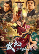 暮色心约免费观看完整版